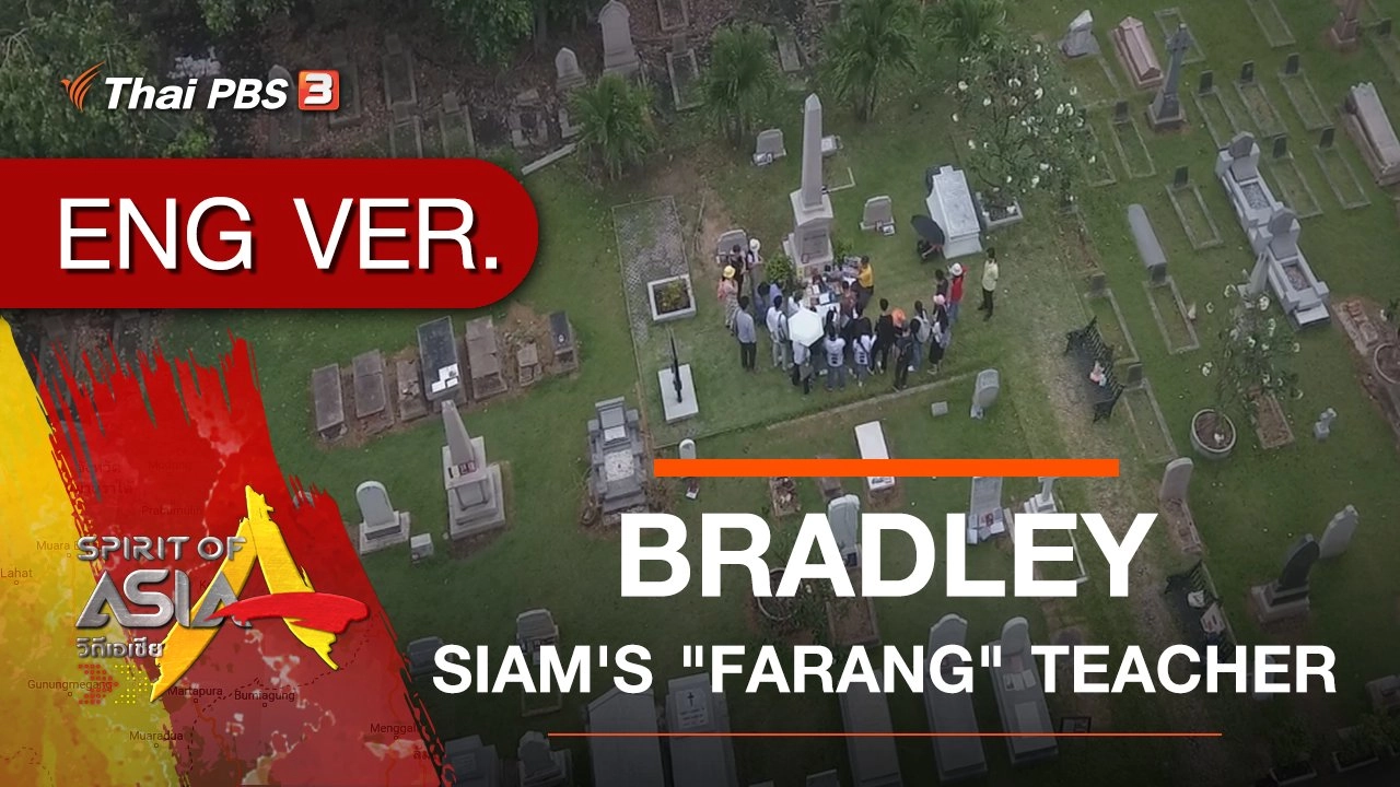 BRADLEY : SIAM'S "FARANG" TEACHER