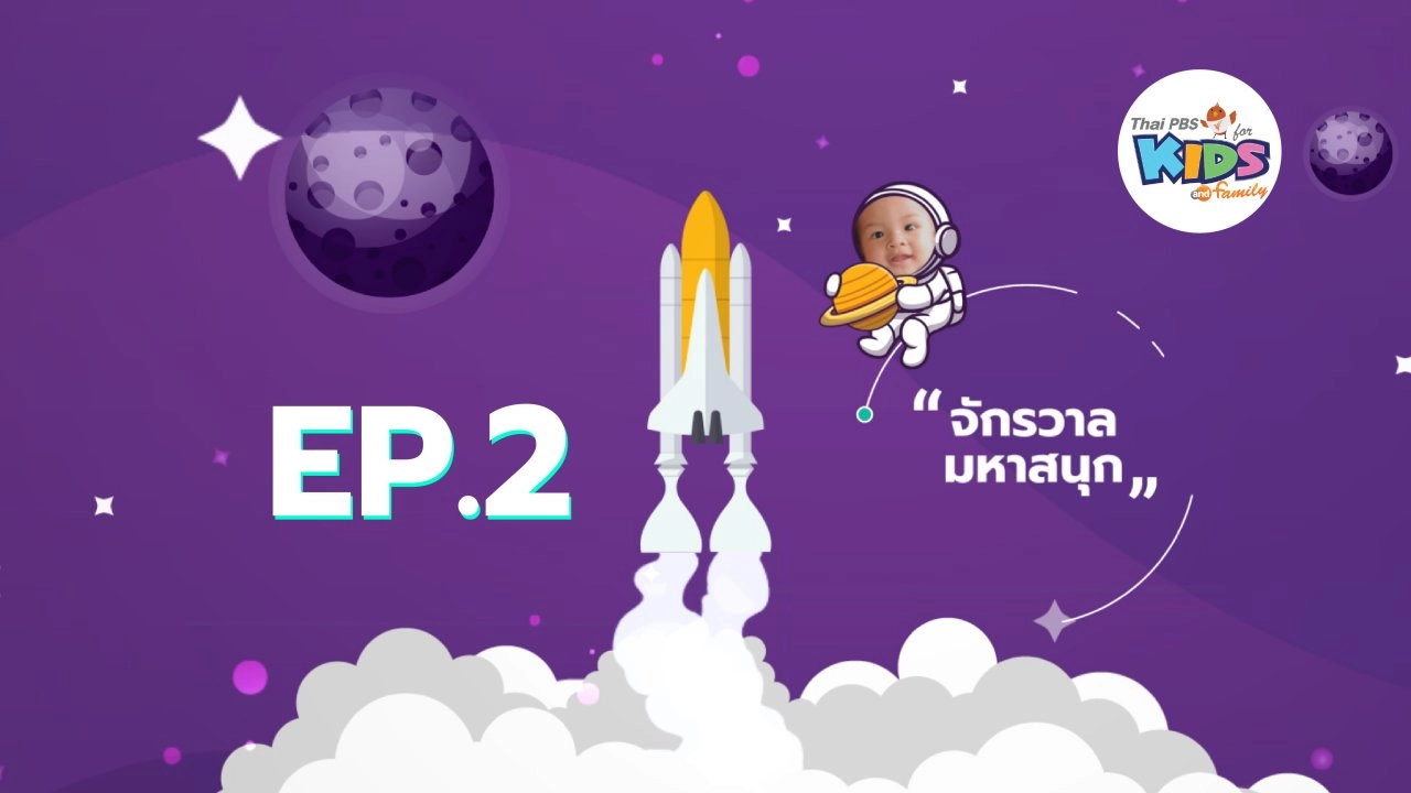 การค้นพบ “น้ำ” สัญญาณ “สิ่งมีชีวิตนอกโลก”