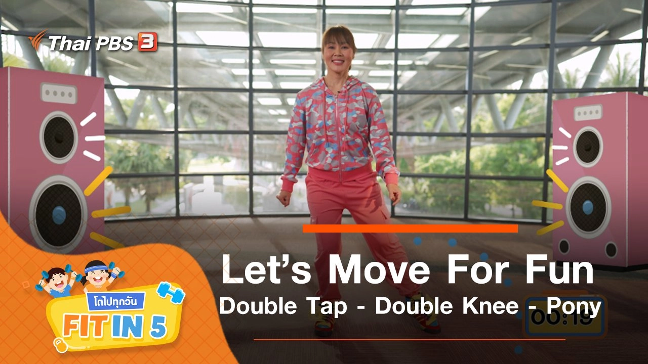 Let’s Move For Fun : Double Tap - Double Knee - Pony