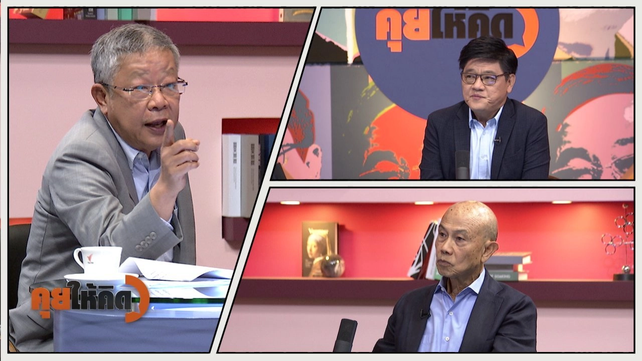 Clubhouse !! เล่นแล้วได้อะไร ใครได้ประโยชน์