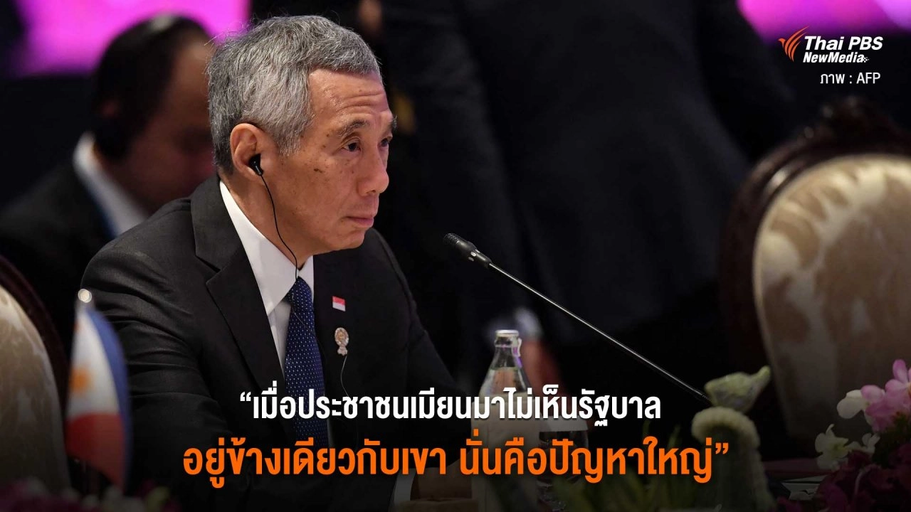 เมื่อประชาชนเมียนมาไม่เห็นรัฐบาล อยู่ข้างเดียวกับเขานั่นคือปัญหาใหญ่