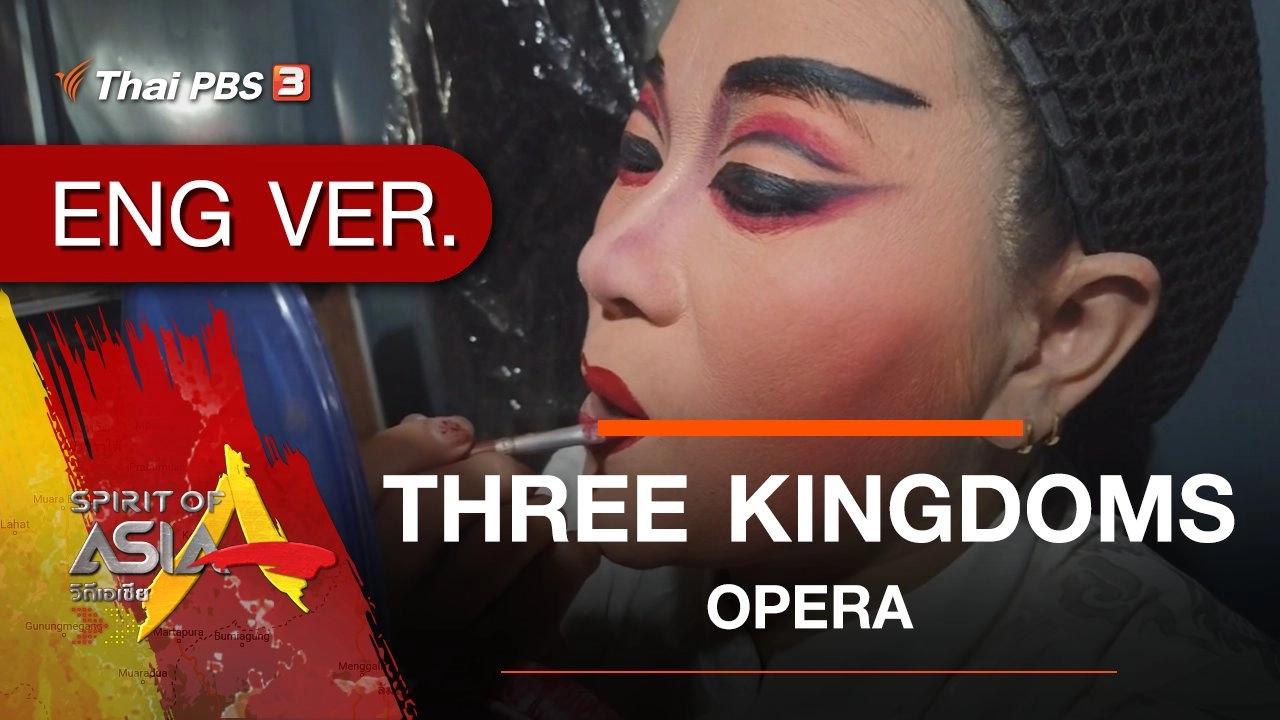 THREE KINGDOMS OPERA