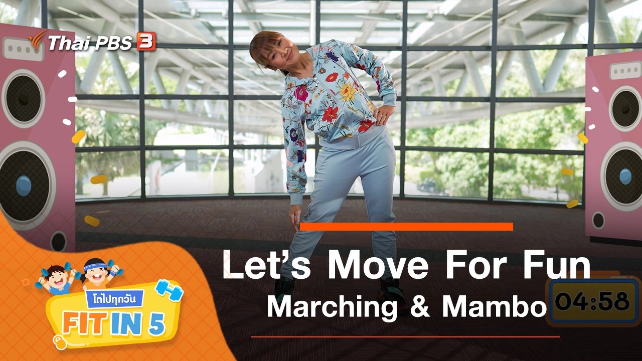 Let’s Move For Fun : Marching & Mambo