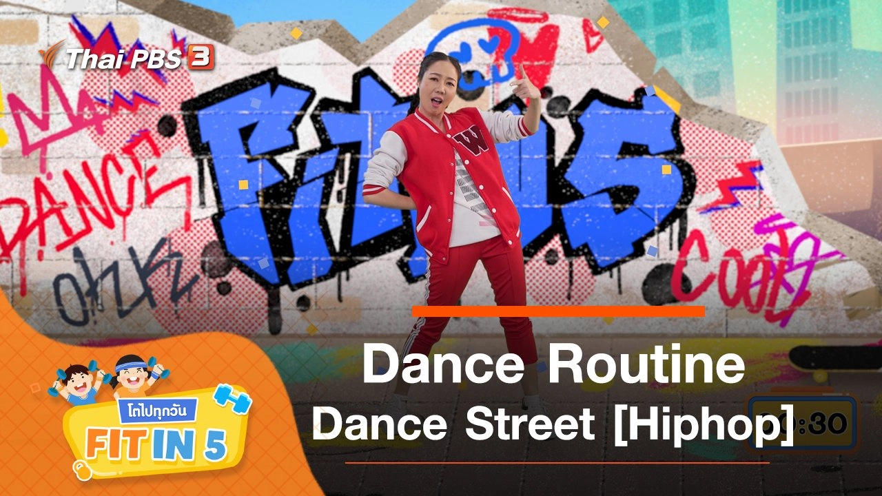 Dance Routine : Dance Street [Hiphop]