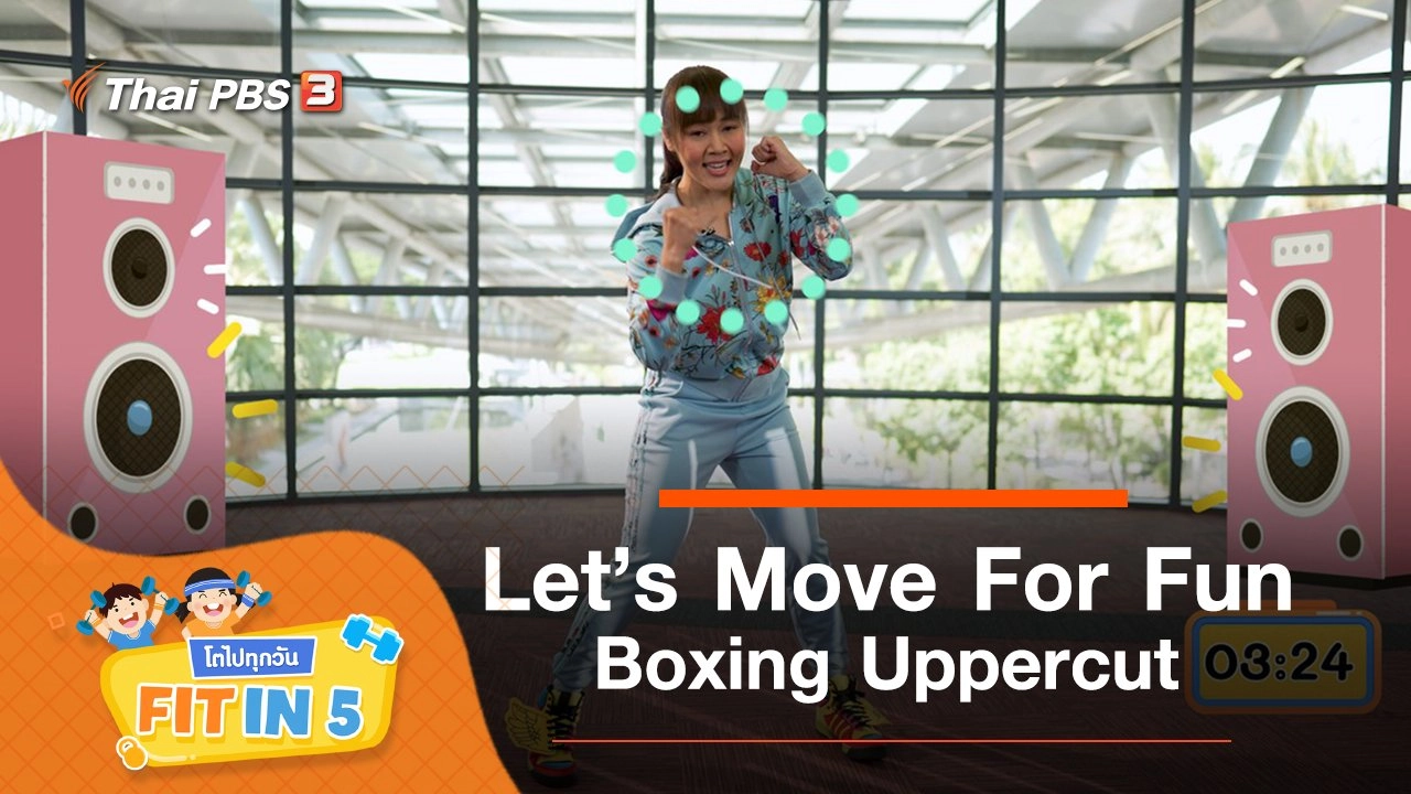 Let’s Move For Fun : Boxing Uppercut