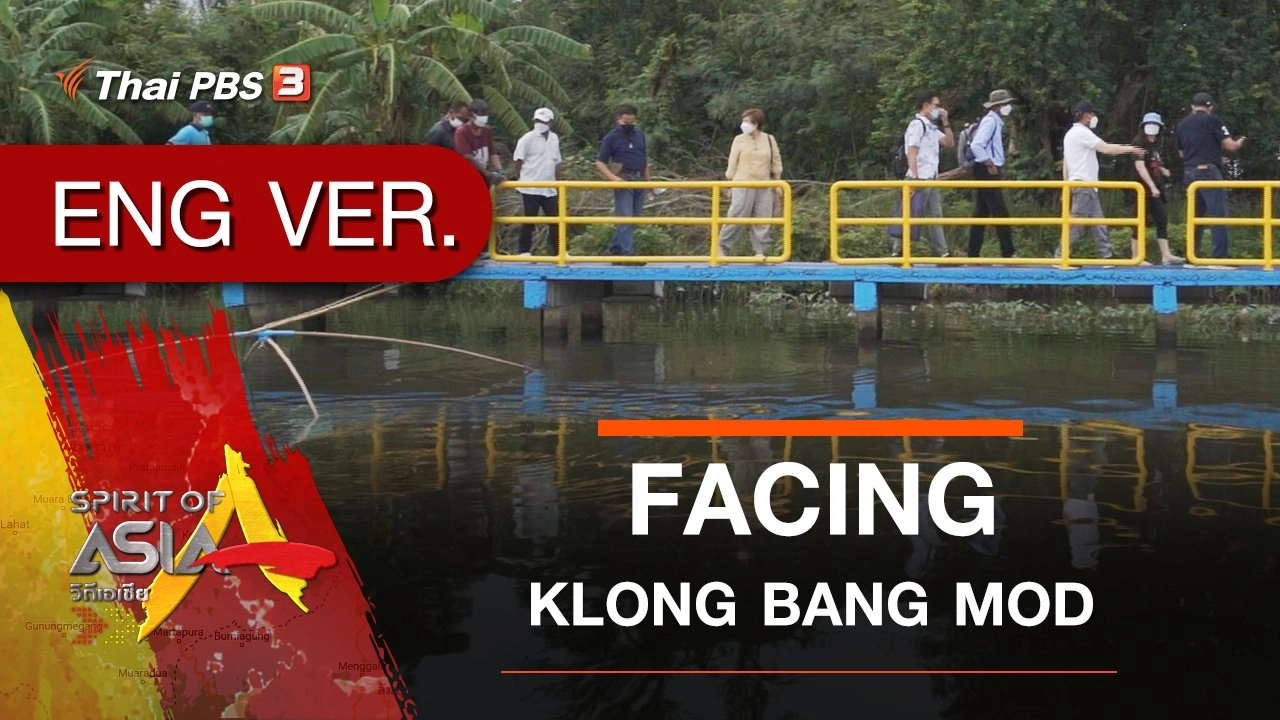 FACING KLONG BANG MOD