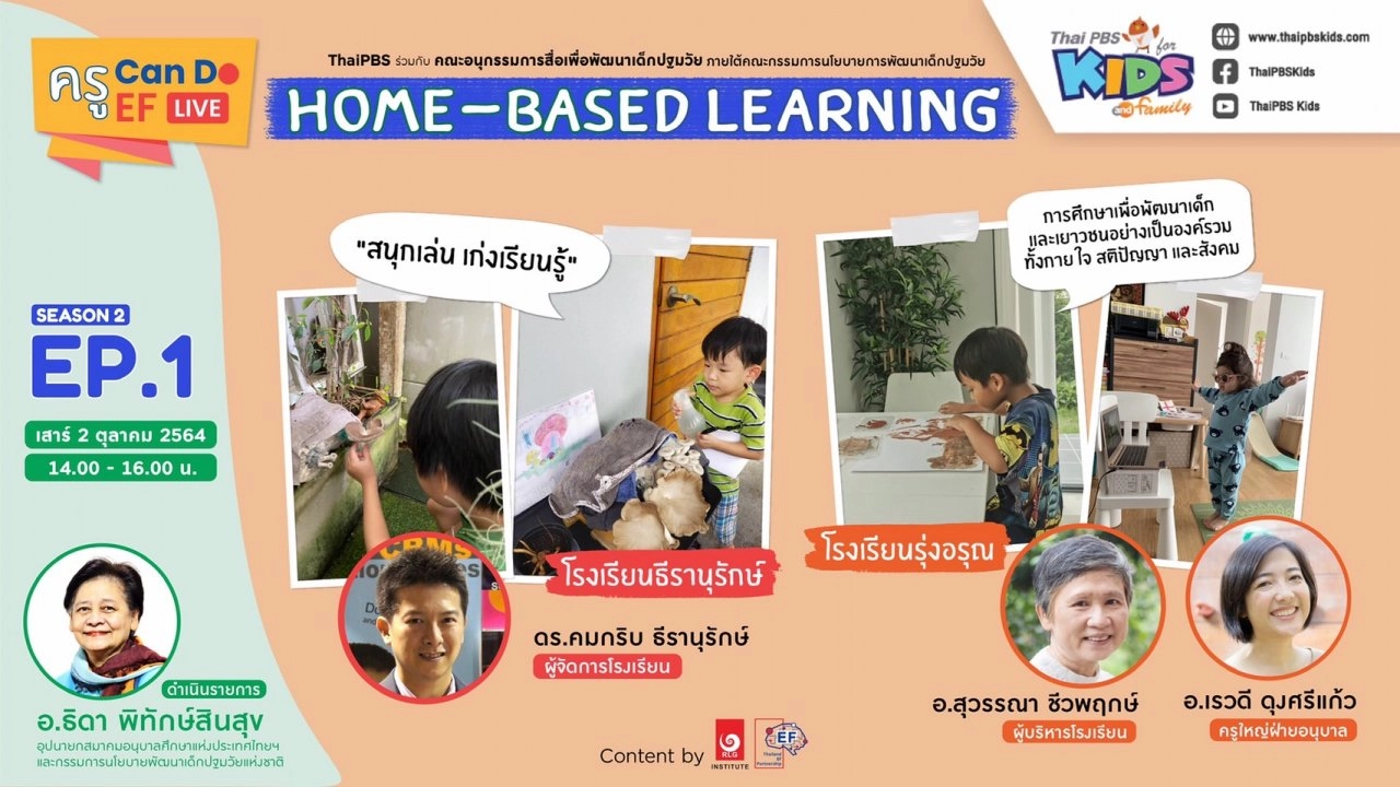 Home-Based Learning
