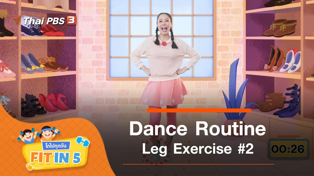 Dance Routine : Leg Exercise #2