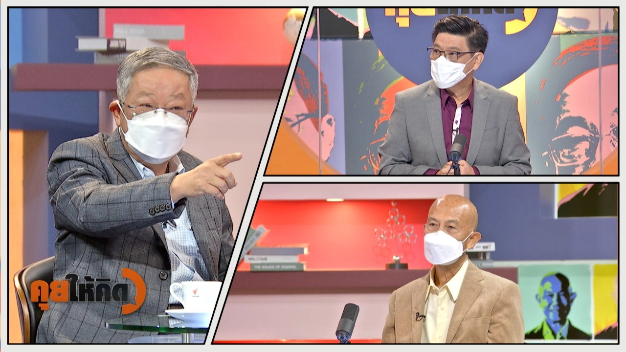 จับตาสถานการณ์โควิด-19 เดือนสิงหาคม อาจสูงถึงจุดพีก