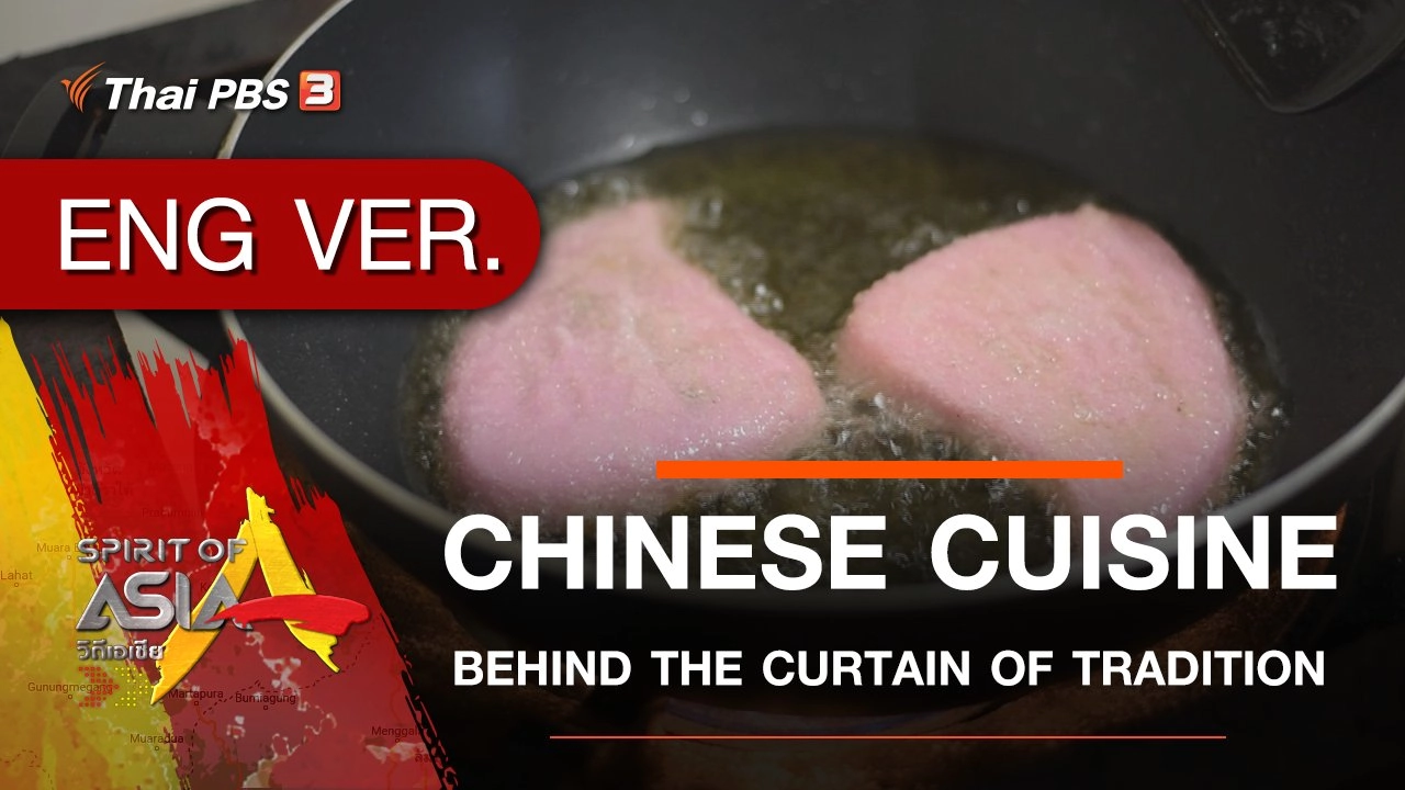CHINESE CUISINE BEHIND THE CURTAIN OF TRADITION