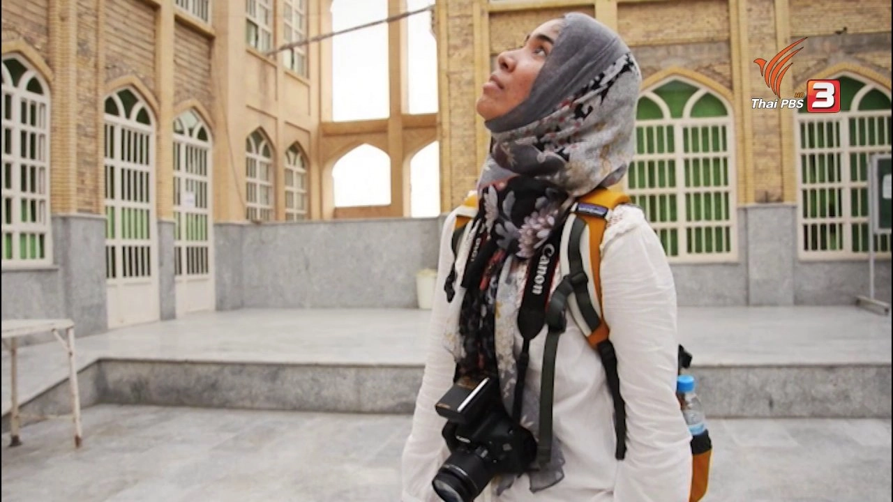 เสน่ห์คลุกฝุ่นที่บันดาร์อับบาส