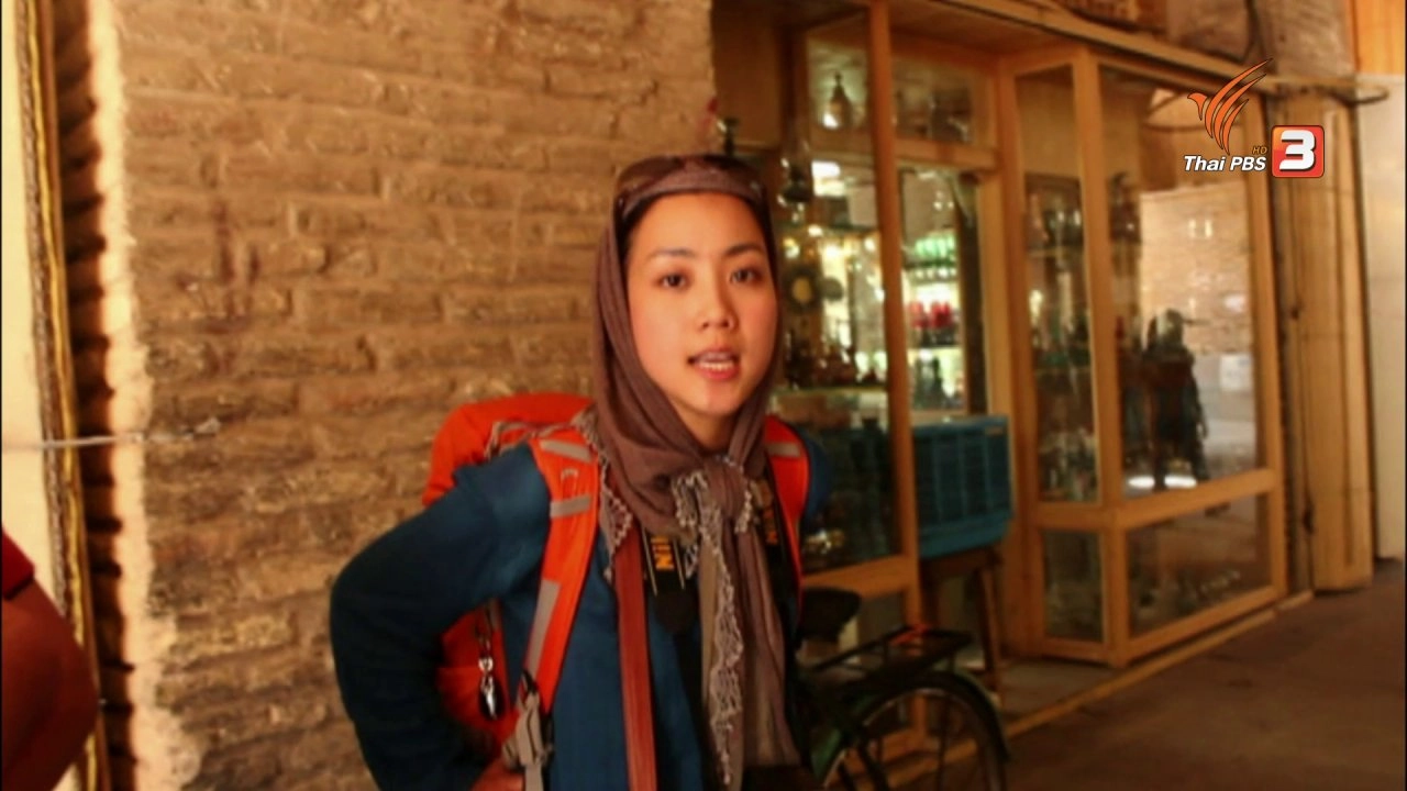 ตามล่าวีซ่า...ที่มาชาด