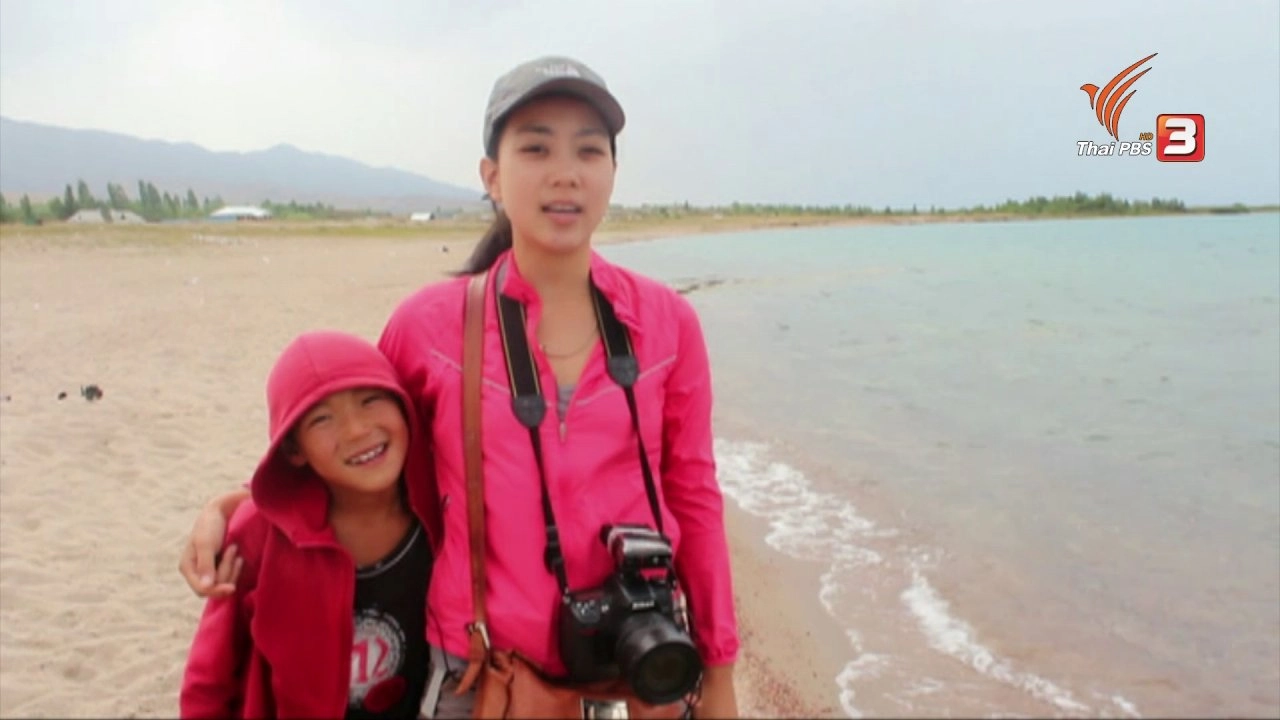 เพื่อนตัวเล็ก