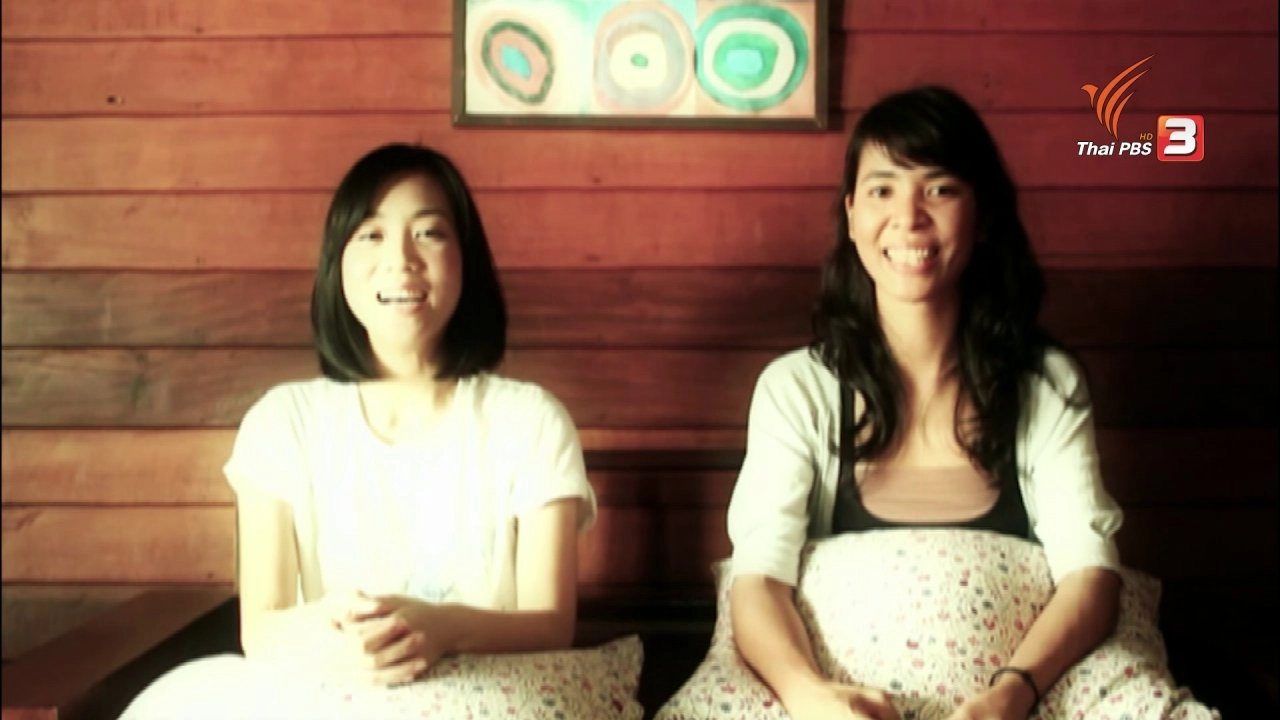 ก้าวสุดท้ายบนทางกลับบ้าน