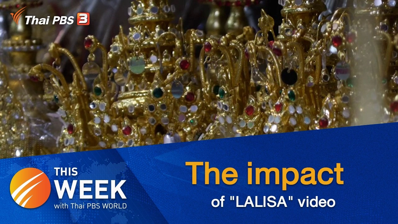 The impact of "LALISA" video