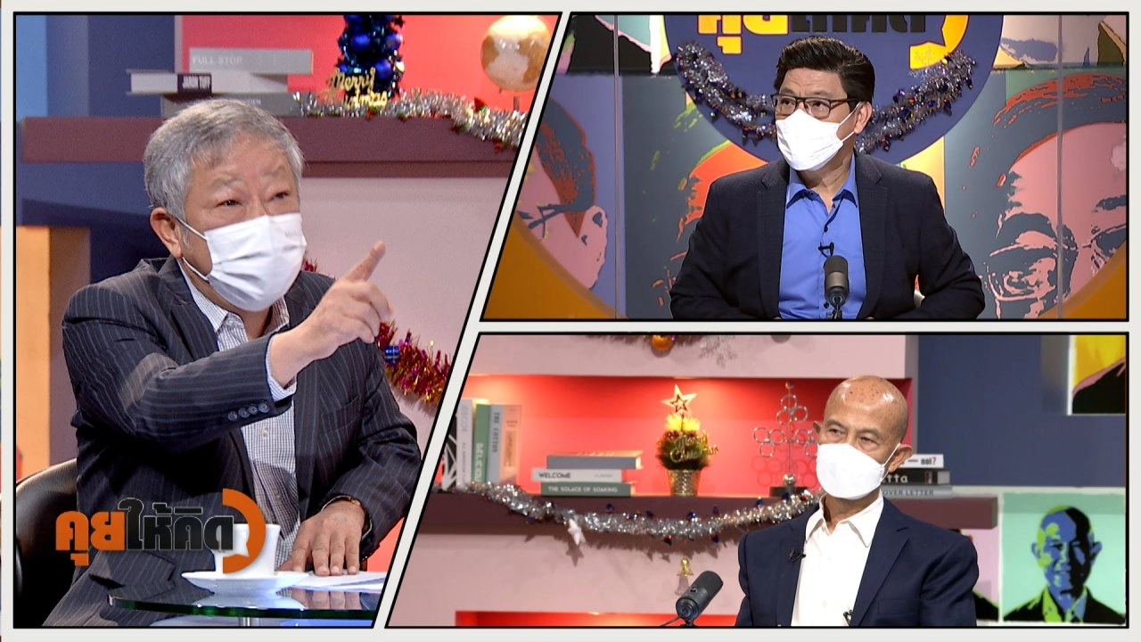 ศาลรัฐธรรมนูญตัดสิน "สิระ" พ้นตำแหน่ง ส.ส. ปมเคยต้องคำพิพากษาคดีฉ้อโกง