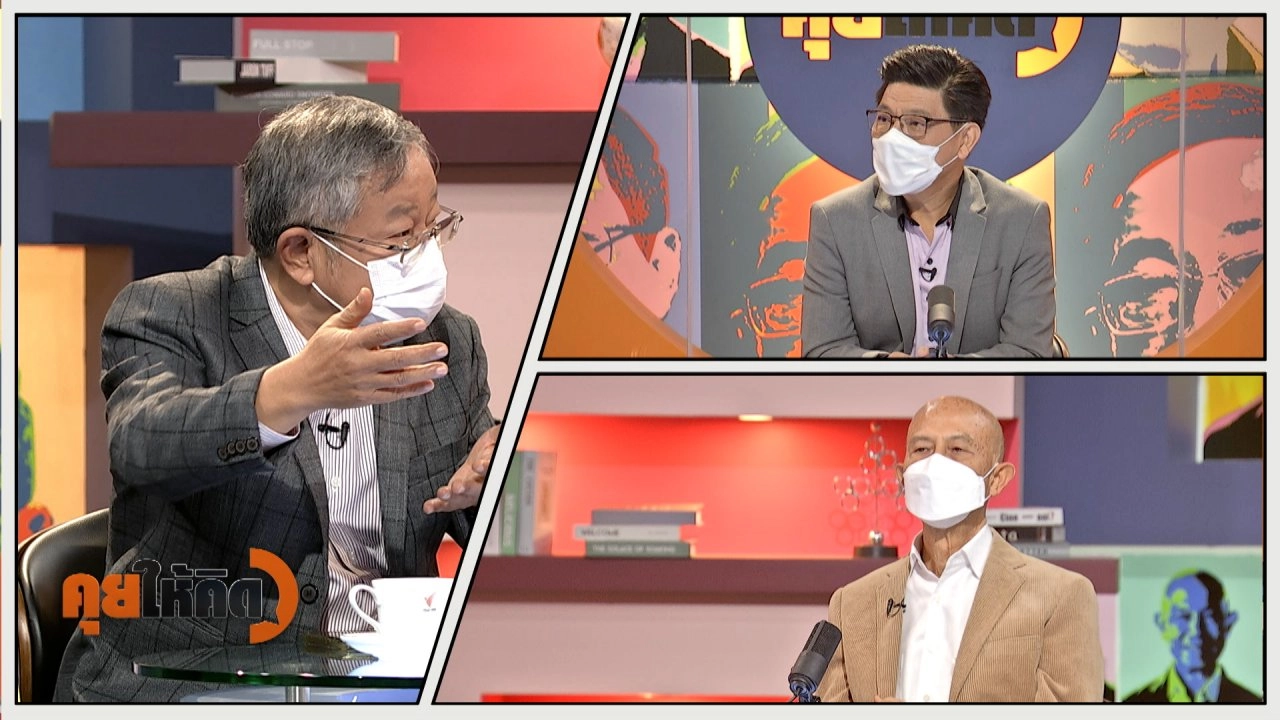 ชวนคุยหลังนายกฯ เผย "สินค้าแพงเพราะเงินเฟ้อ"