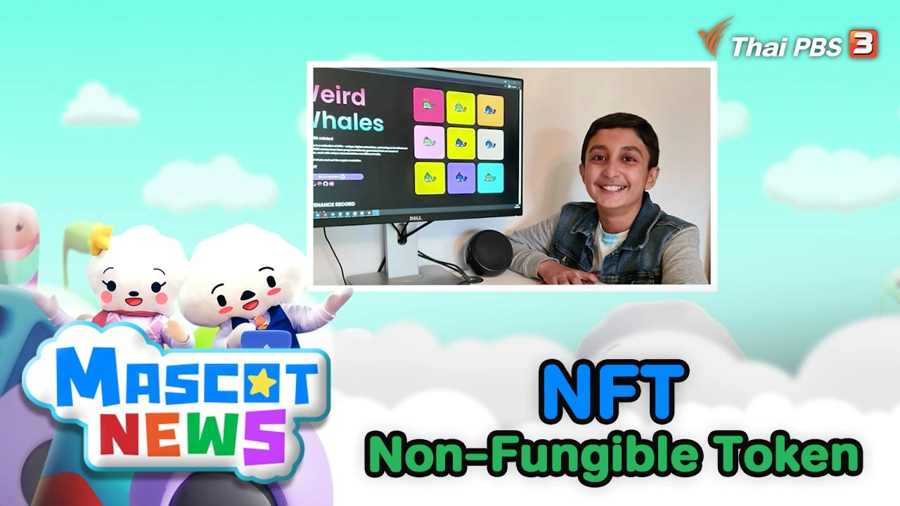 “NFT​”