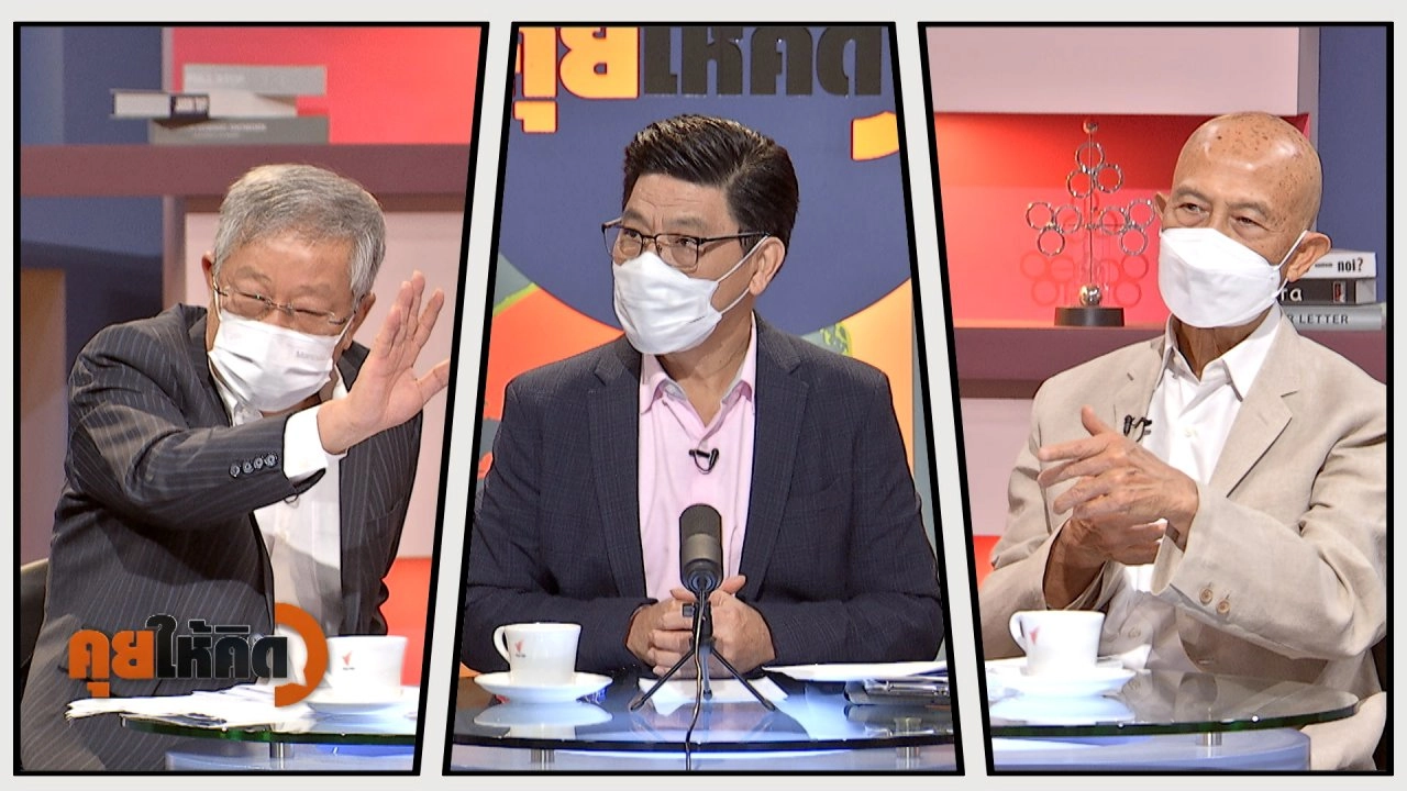 ประกัน COVID-19 "เจอ จ่าย จบ" ส่อแววบานปลาย