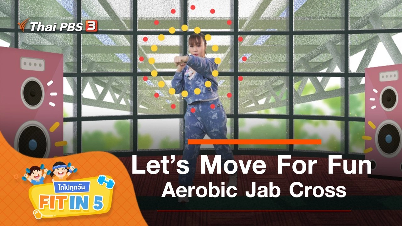 Let’s Move For Fun : Aerobic Jab Cross