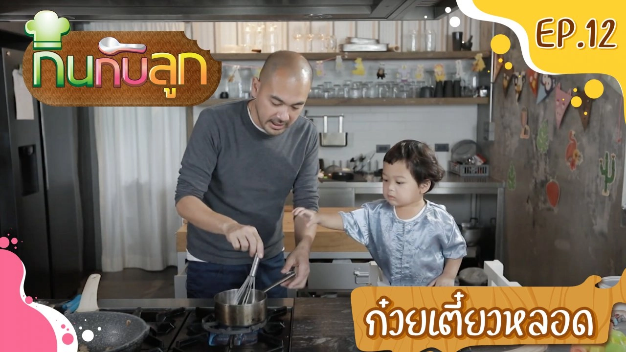 ก๋วยเตี๋ยวหลอด