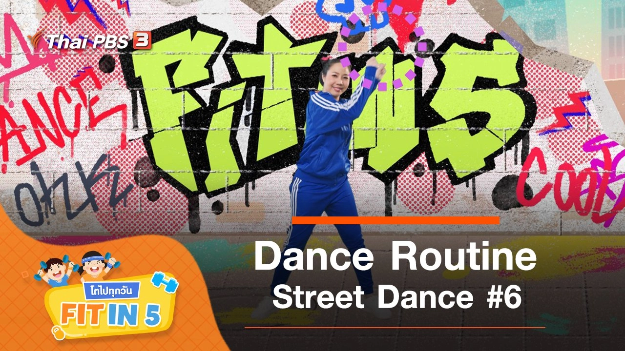 Dance Routine : Street Dance #6