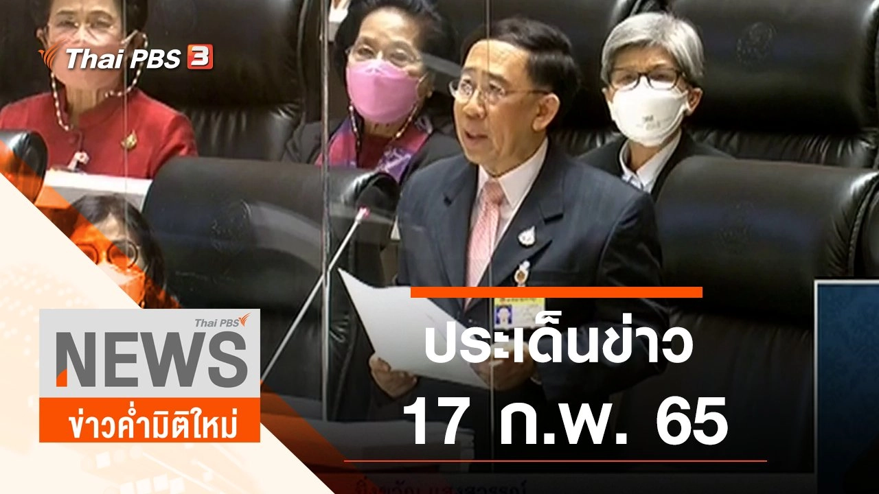 ข่าวค่ำ