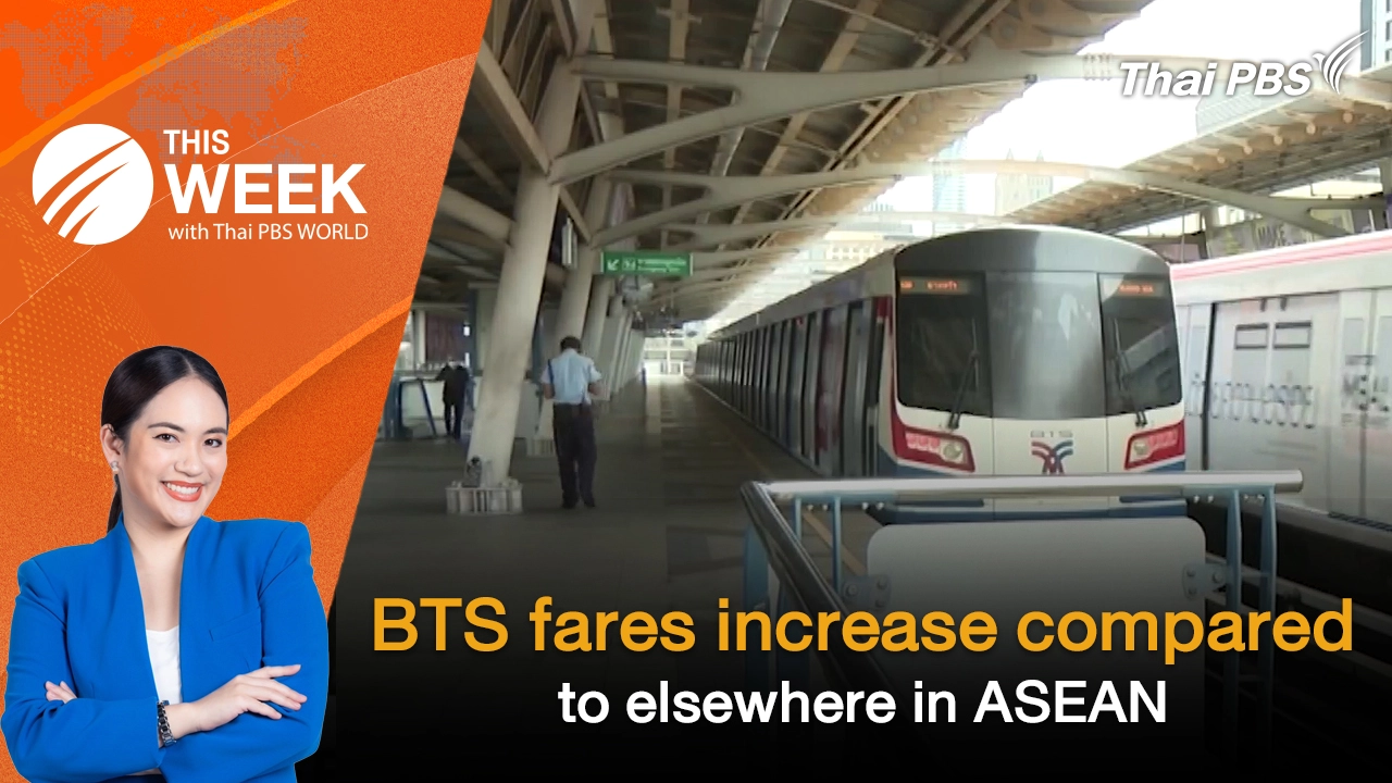BTS fares increase compared to elsewhere in ASEAN | 7 Nov 2025