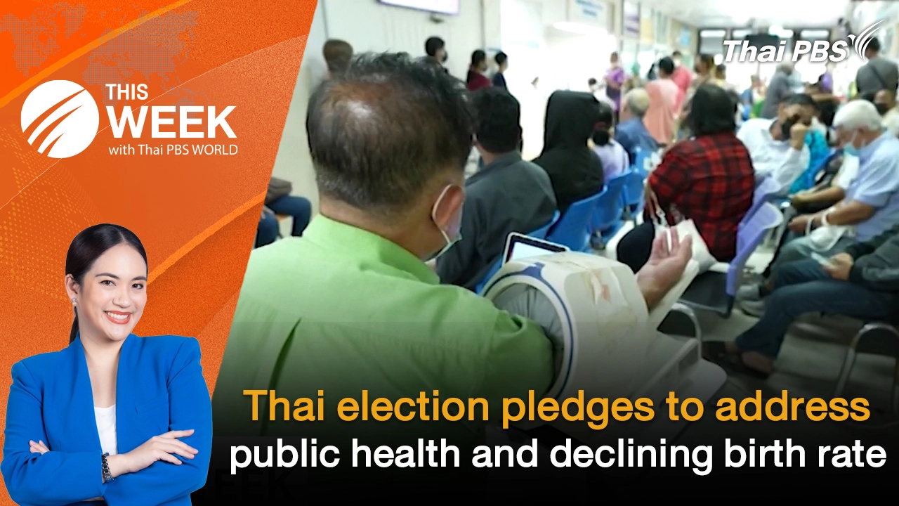 Thai election pledges to address public health and declining birth rate | 30 JAN 2026