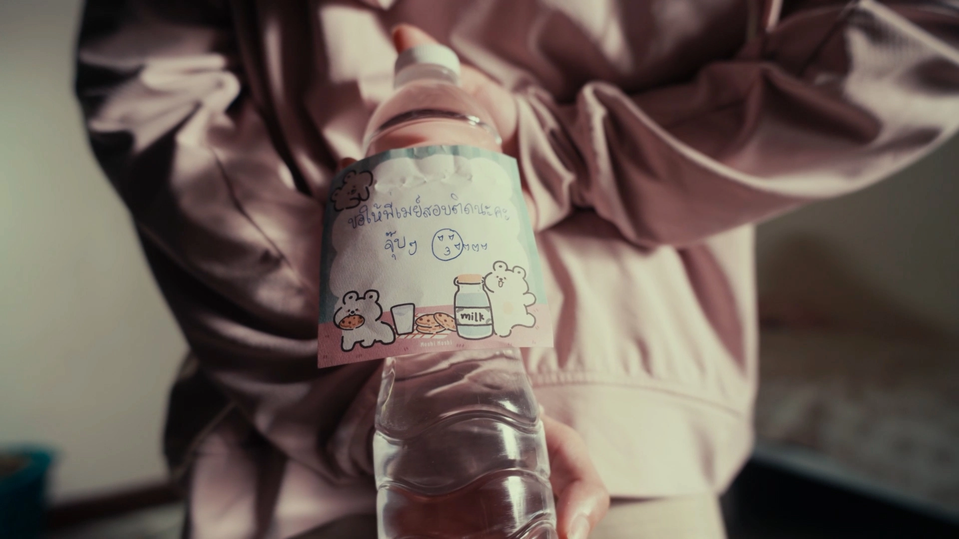 น้องว้า พี่วุ่น (My sis just wants to play)