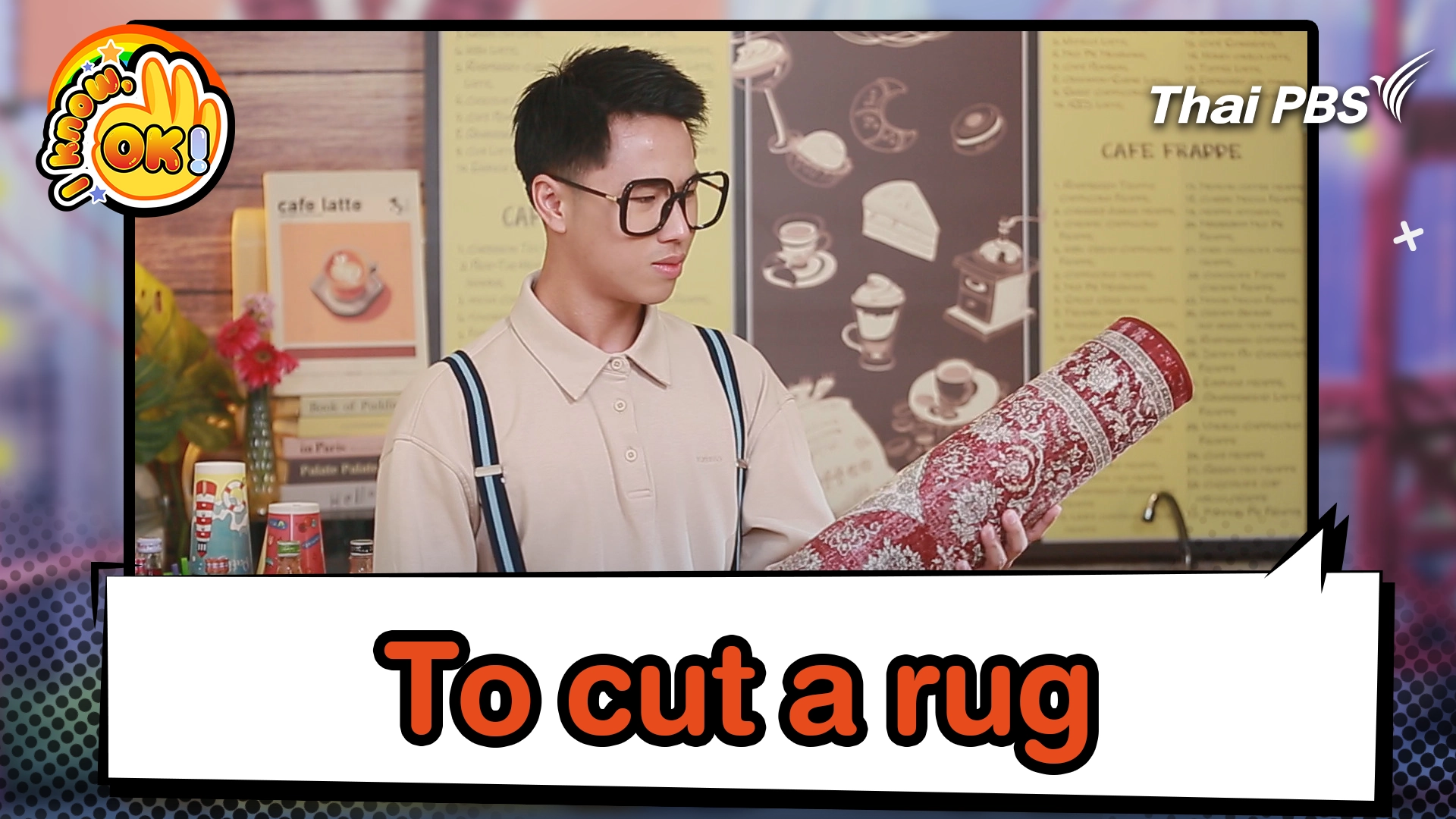 To cut a rug