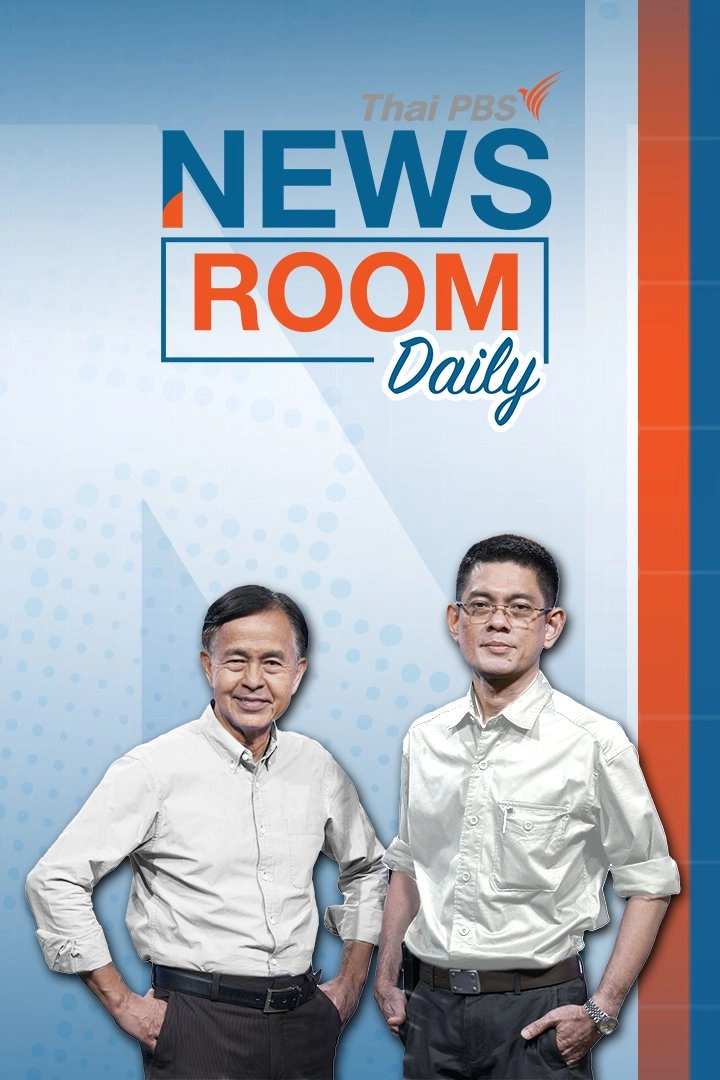 NewsRoom Daily
