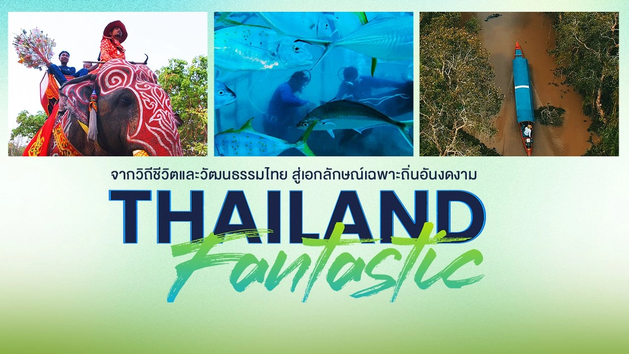 Unseen Thailand Fantastic