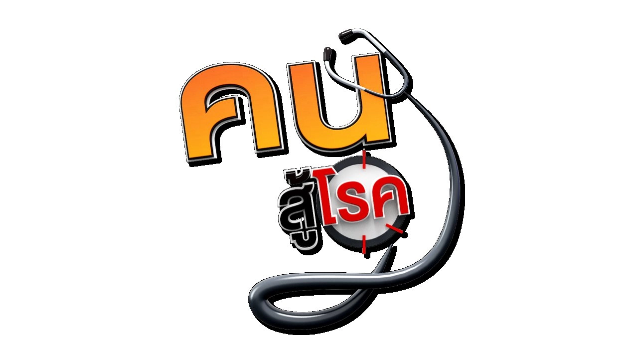 คลิปออนไลน์