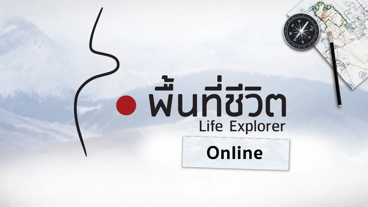 คลิปออนไลน์