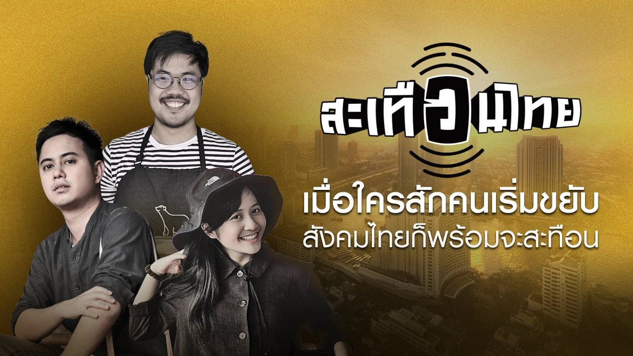 คลิปออนไลน์