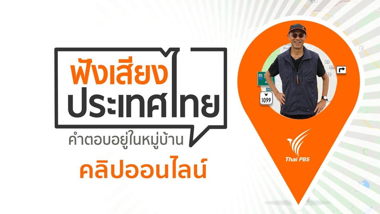 คลิปออนไลน์