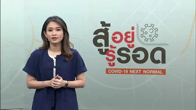 วันนี้ที่มหาชัย