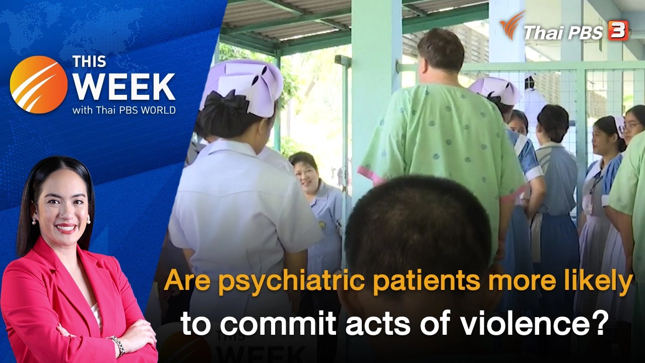 Are psychiatric patients more likely to commit acts of violence? | 4 Nov 2022