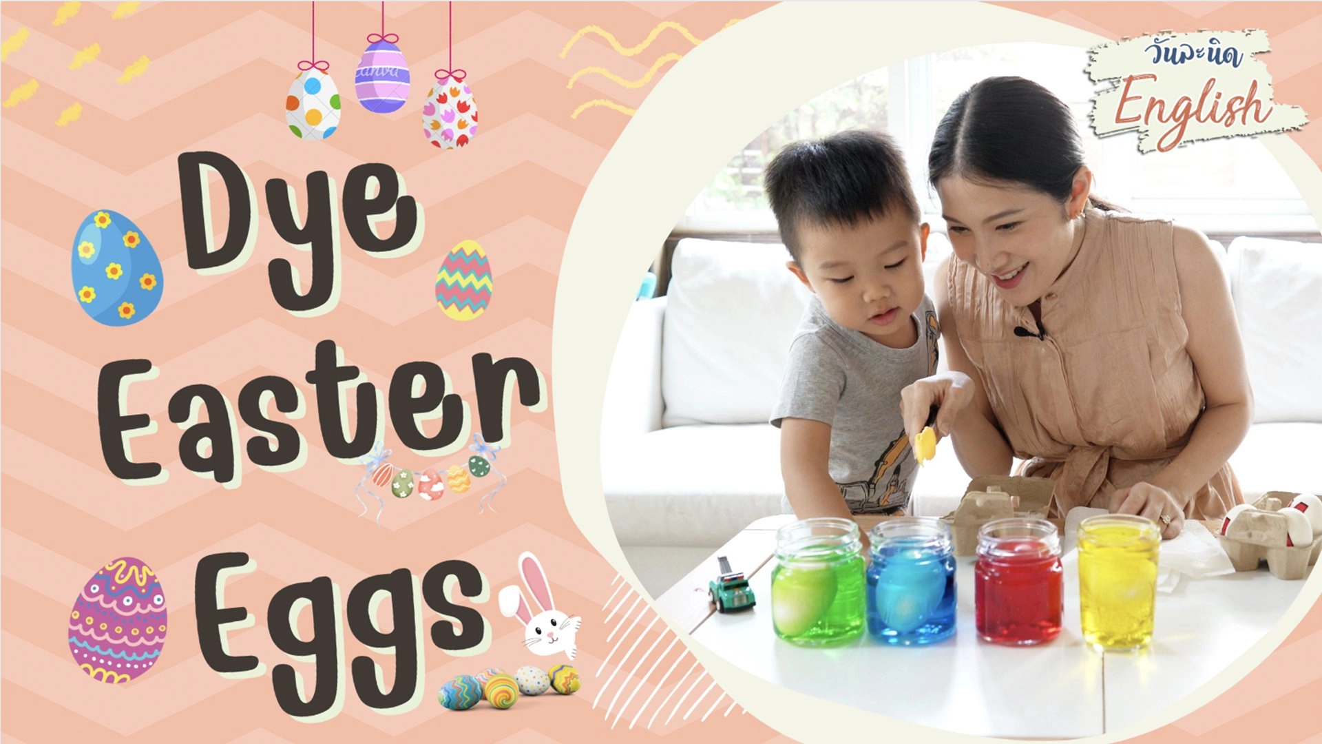 Dye the eggs