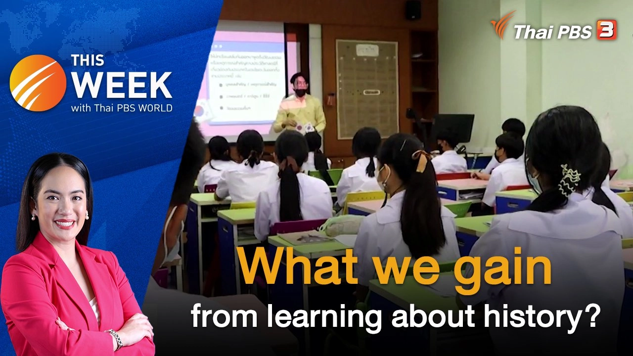 What we gain from learning about history? | 16 Dec 2022