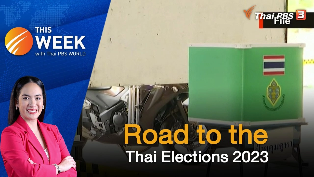 Road to the Thai Elections 2023 | 31 Mar 2023
