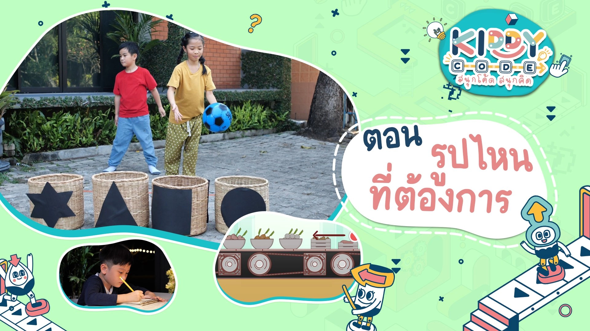 รูปไหนที่ต้องการ