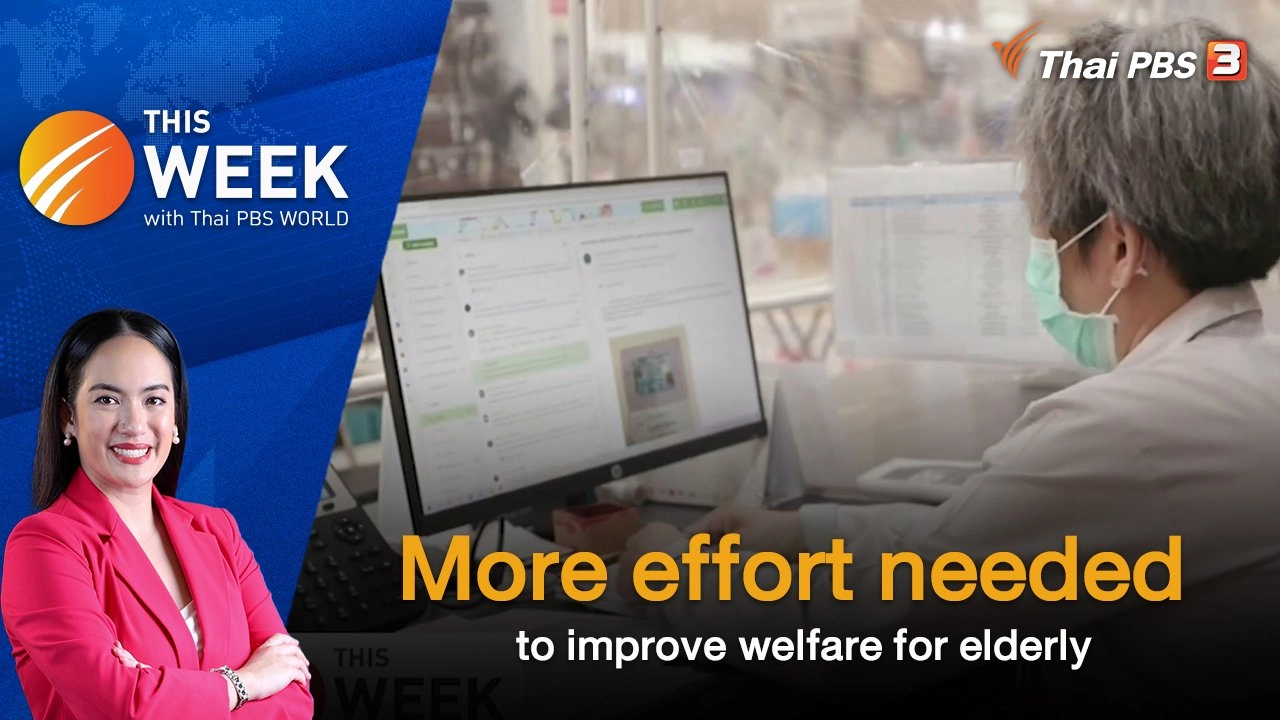 More effort needed to improve welfare for elderly | 21 Apr 2023