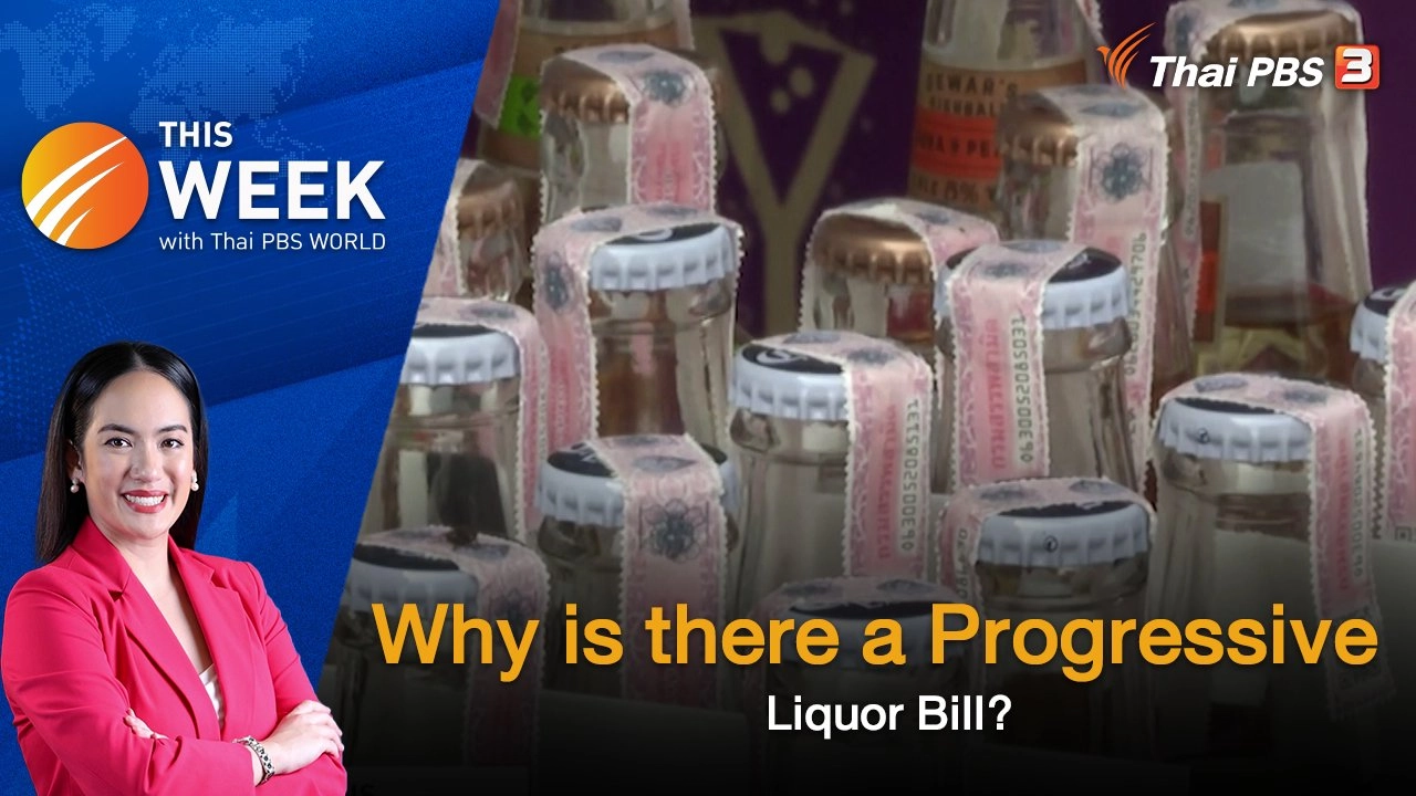Why is there a Progressive Liquor Bill? | 28 Apr 2023