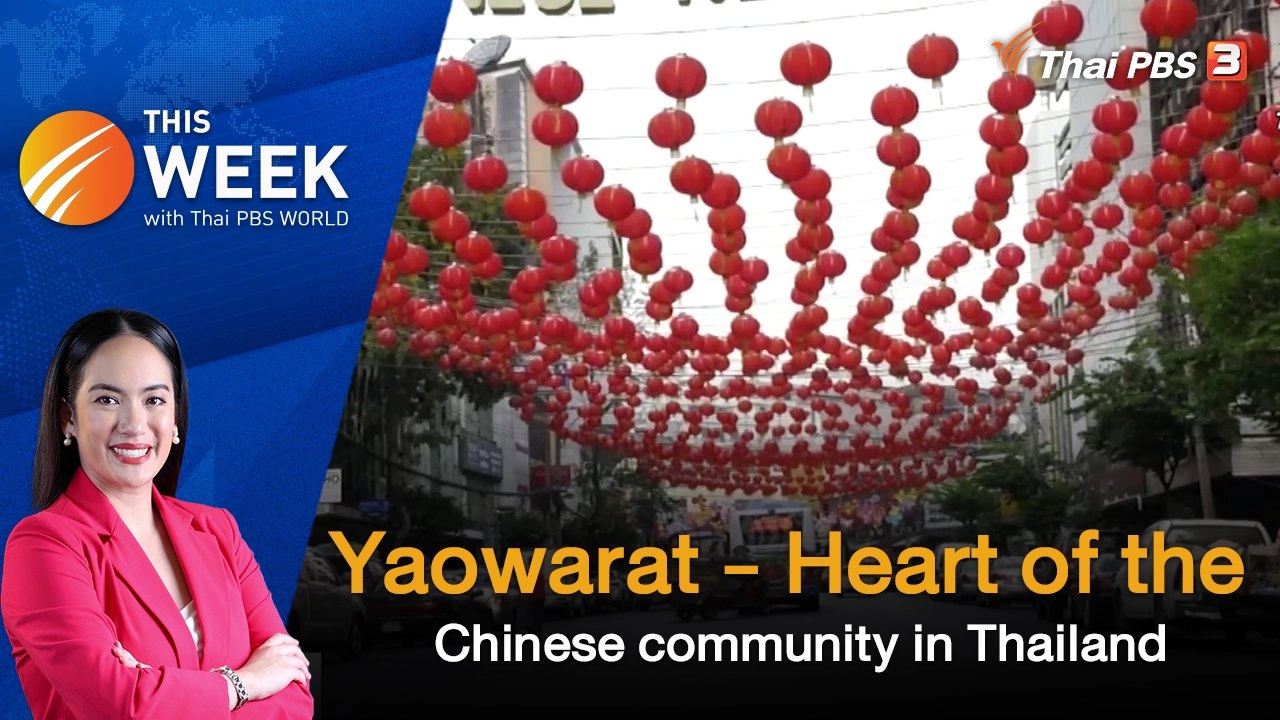Yaowarat - Heart of the Chinese community in Thailand | 20 Jan 2023
