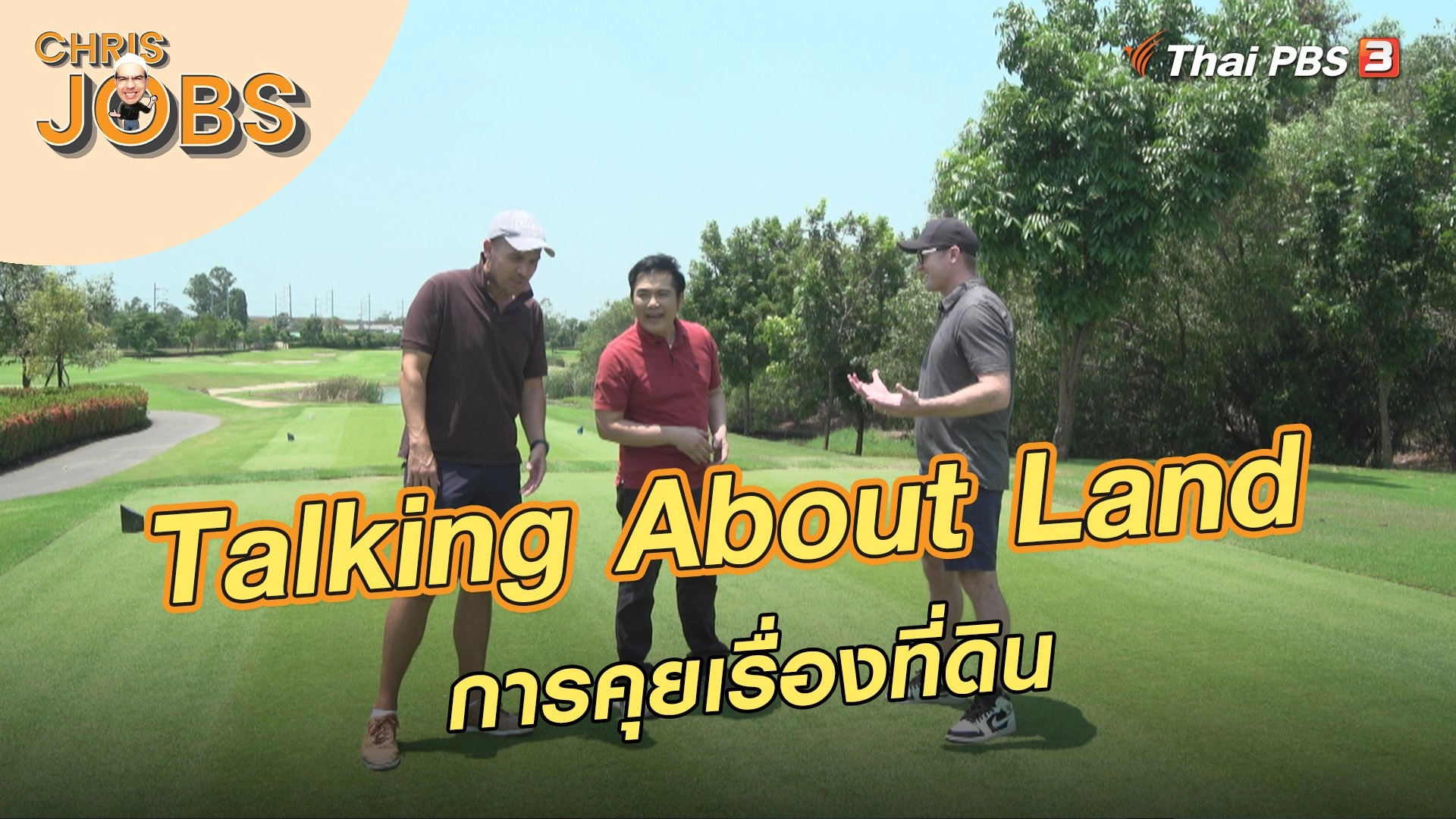 Talking About Land