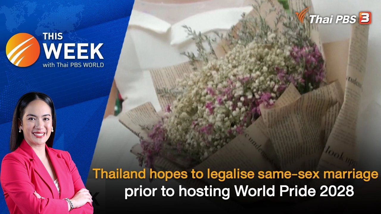 Thailand hopes to legalise same-sex marriage prior to hosting World Pride 2028 | 2 JUN 2023