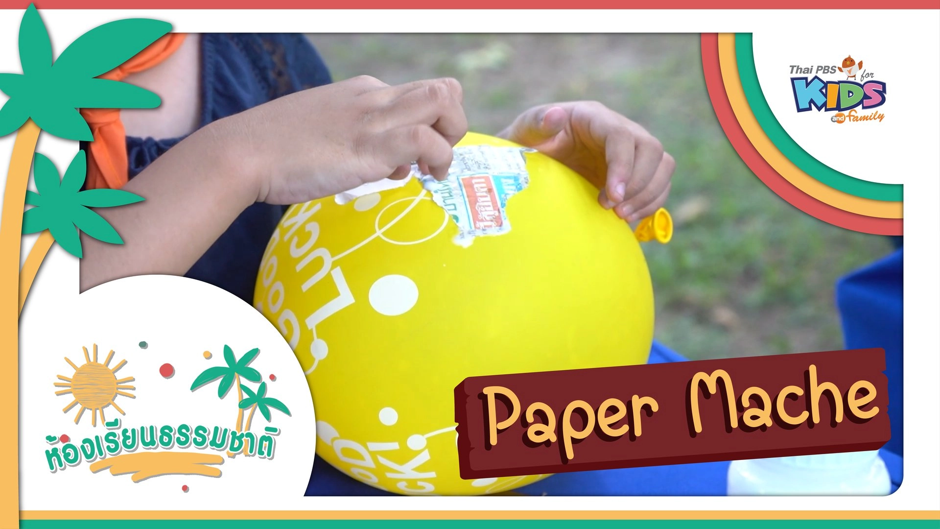 Paper Mache