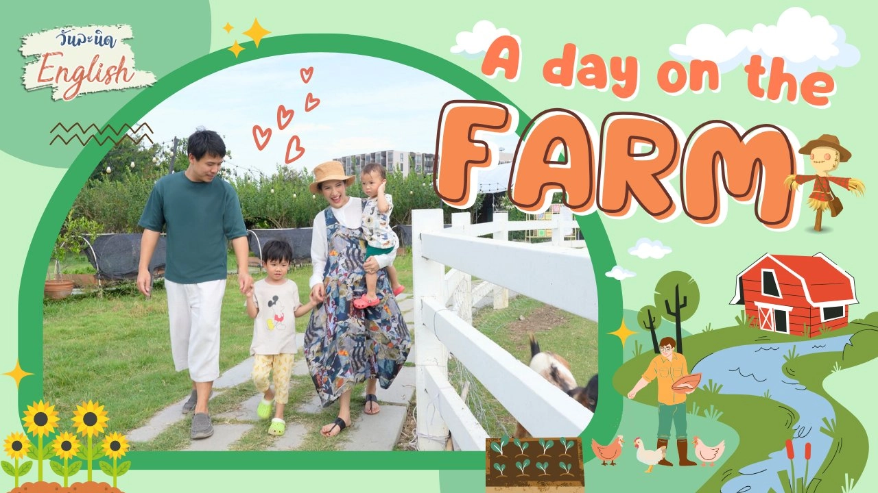 A day on the farm